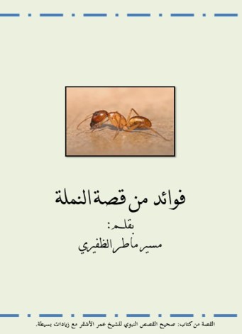 فوائد